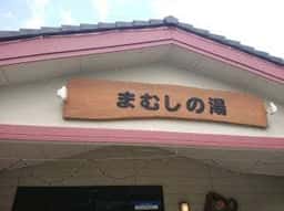 十坊