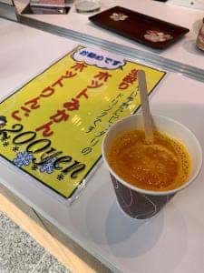 フルーツ愛ランド 田丸フルーツ本店