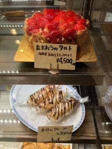 スバファー洋菓子店