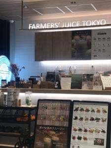 FARMERS' JUICE TOKYO 浜松町店