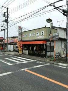 肉のしのざき