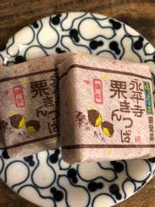 ほっきょ荘