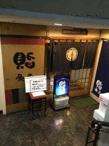 魚栄