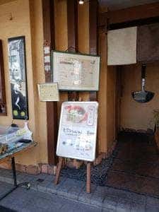 まごころ料理 はっさく