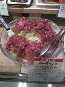 RF1 高島屋横浜店