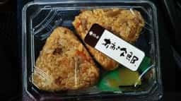 EXPASA御在所下り 柿次郎
