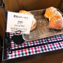 カワセミベーカリー 恵那峡SA上り