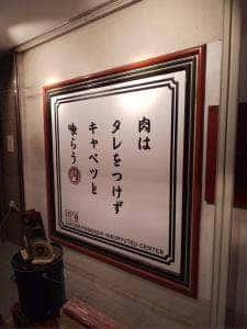 千歳船橋 肉流通センター