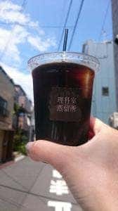 理科室蒸留所