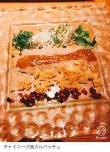 居酒や 海蔵