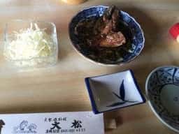 大松