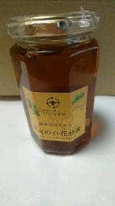 道の駅 淡河 物販コーナー