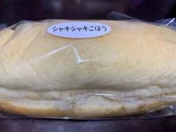 サンジェルマン 札幌店