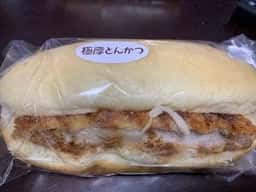 サンジェルマン 札幌店