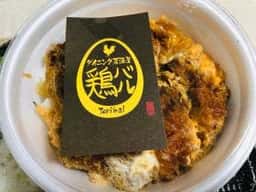 ダイニング居酒屋 鶏バル