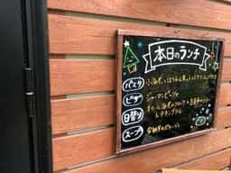 森のしずく