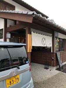 Café Kakuzan