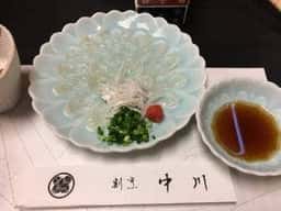 割烹 中川