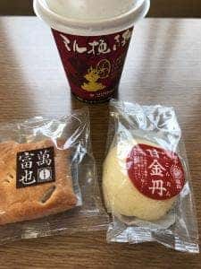 リブラン 五福店