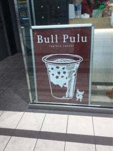 Bull Puru 渋谷ヒカリエ店
