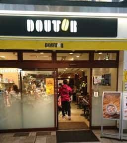 ドトールコーヒーショップ 熊本下通り店