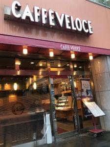 カフェ・ベローチェ 西早稲田店