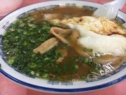 きよね