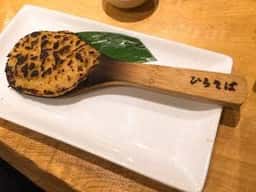 山王 ひらそば