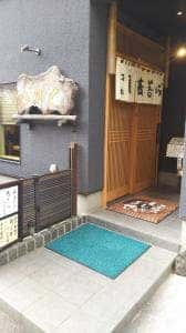 若松そば