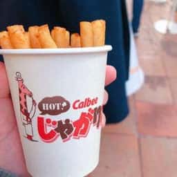 カルビープラス 神戸ハーバーランド umie店