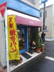 アベイユ