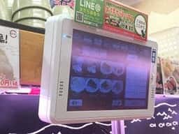スシロー 高槻唐崎店
