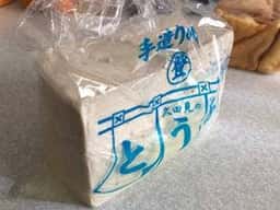 丸登豆腐店