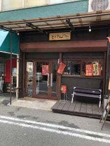 まるきん食堂