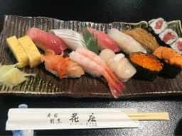花庄