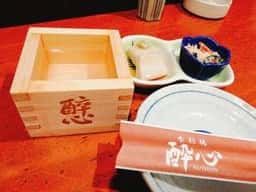季彩膳 酔心 神田店