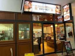 阪急ベーカリー フォレオ博多店