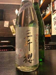 炭火串焼 千恵庵