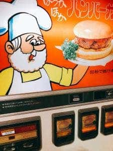 岐阜レトロミュージアム