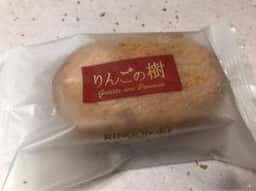 La mereりんごの木 青木島店