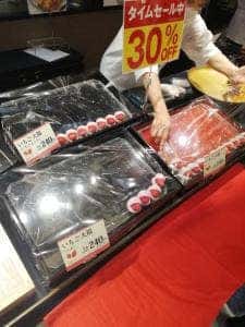 口福堂 イオンモール姫路大津店
