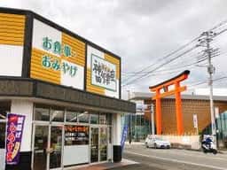 SFJ COFFEE&ROASTERS