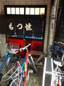 のんき