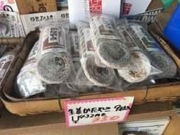 昔ながらのかたやき屋さん 鎌田製菓店