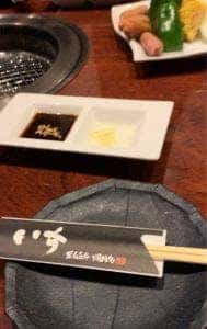 黒毛和牛焼肉処 いち