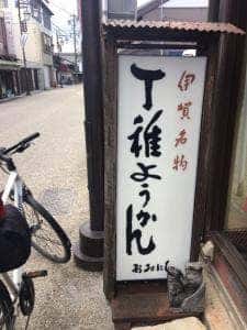 おおにし