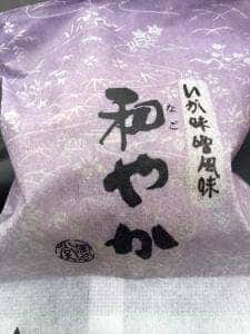 くらさか風月堂