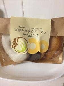 神戸べいくろーる 六甲道ファクトリー店