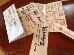 蕎麦料理 加那や