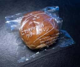 パン有本